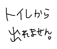 842683099
