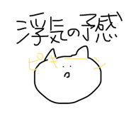 842683100