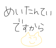 842683102
