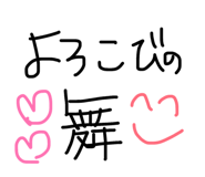 842683103