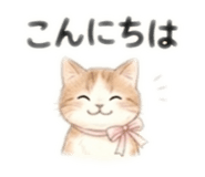 842683242