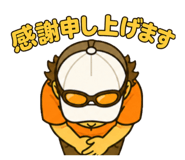 842683299