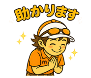 842683300