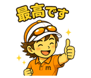 842683306