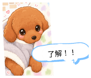 842683540