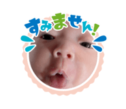 842683819