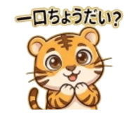 842683849