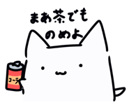 842683965