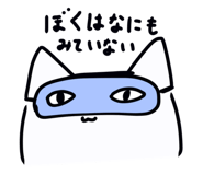 842683967