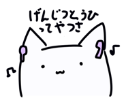 842683971