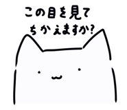 842683973