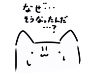 842683975