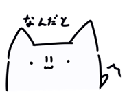 842683981