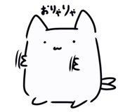 842683982