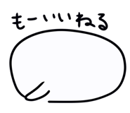 842683983