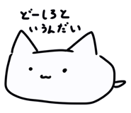 842683984