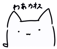 842683989