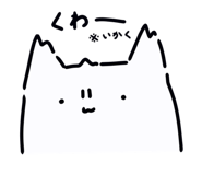 842683992