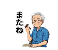 842684153
