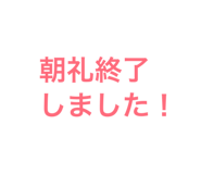 842684253