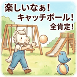 842684775