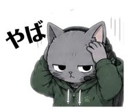 842684873