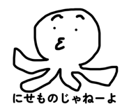 842684906