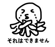 842684908