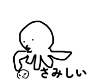 842684916