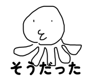 842684921