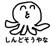 842684936
