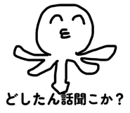 842684938