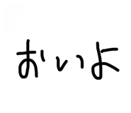 842684946