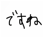 842684947