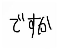 842684948
