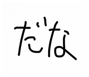 842684949