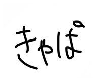 842684950