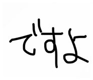 842684952
