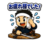 842685228