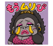 842685324