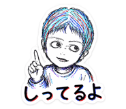 842685397