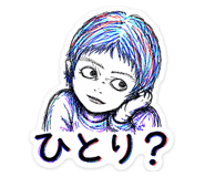 842685400