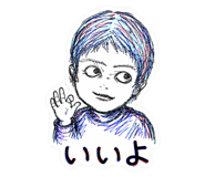 842685401