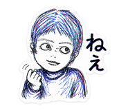 842685403