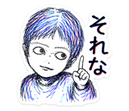 842685404