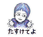 842685406