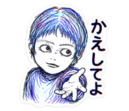 842685408