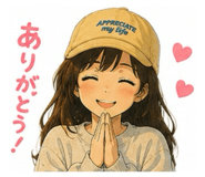 842685430