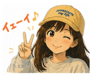 842685432