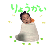 842685454